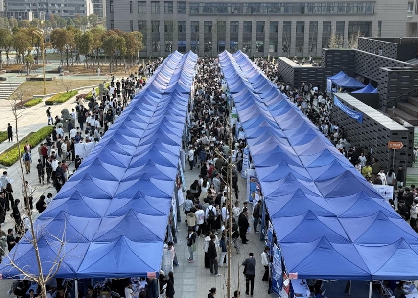 “臨港五?！贝赫?近四千崗位虛位以待 2025年上海高校畢業(yè)生就業(yè)實習招聘會今舉行
