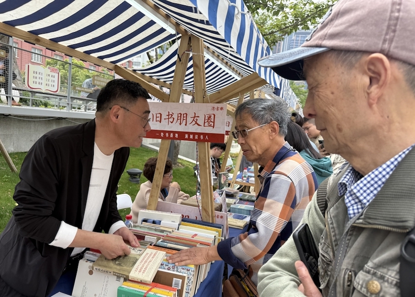 櫻花谷舊書市集在蘇州河畔再次開張 首次推出“舊書朋友圈”