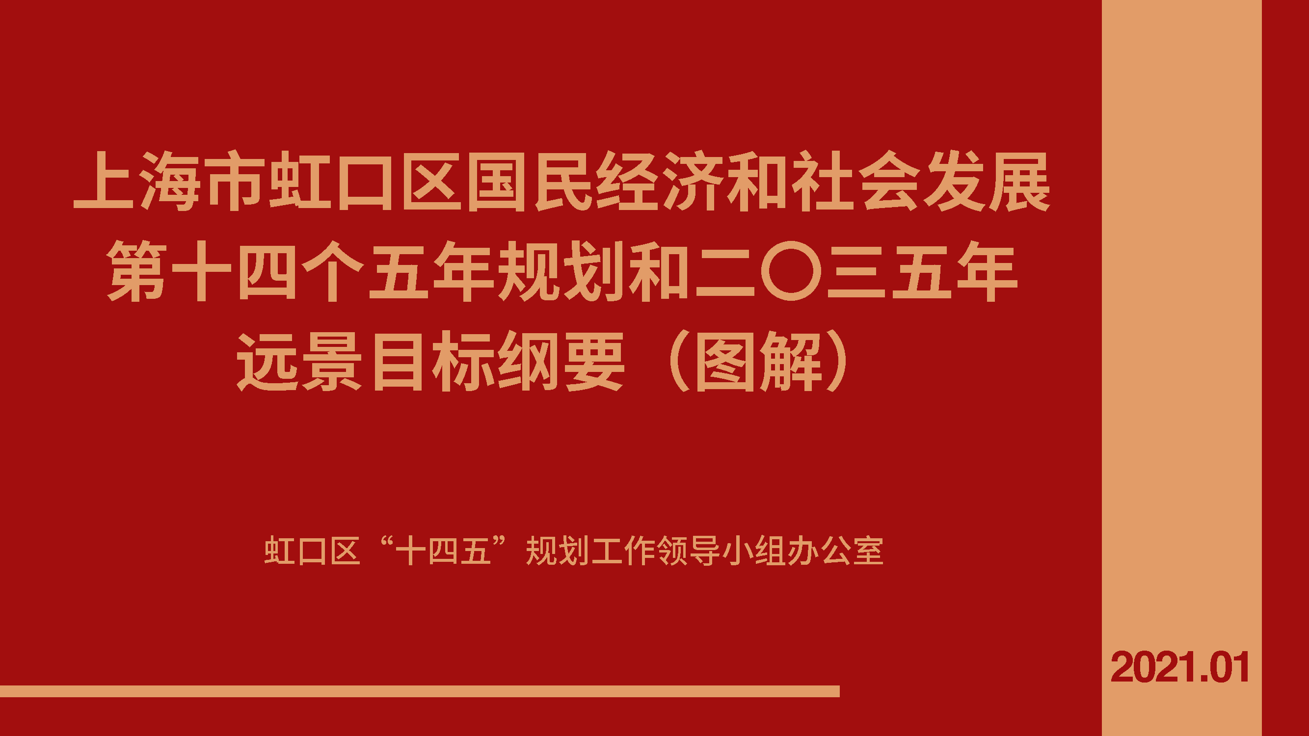 01_頁(yè)面_01.png