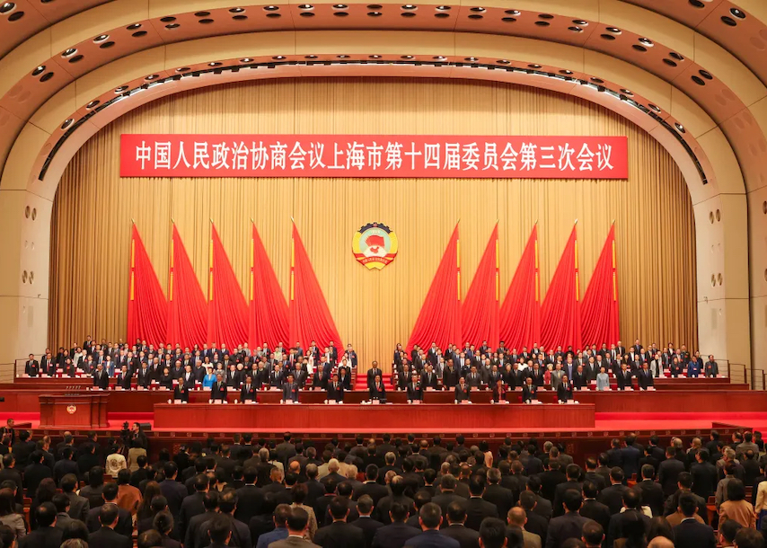 以團(tuán)結(jié)凝聚力量 以奮斗譜寫華章 市政協(xié)十四屆三次會(huì)議勝利閉幕