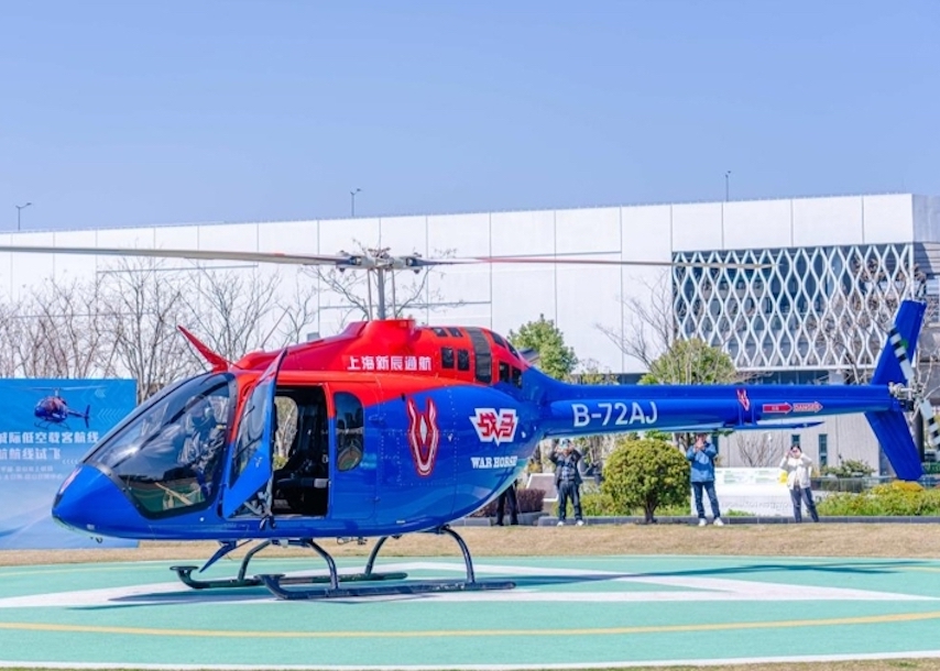 虹桥起飞 长三角架起通勤“空中走廊” 城际载客低空飞行首飞成功 将推动低空经济与数智经济、会展经济深度融合