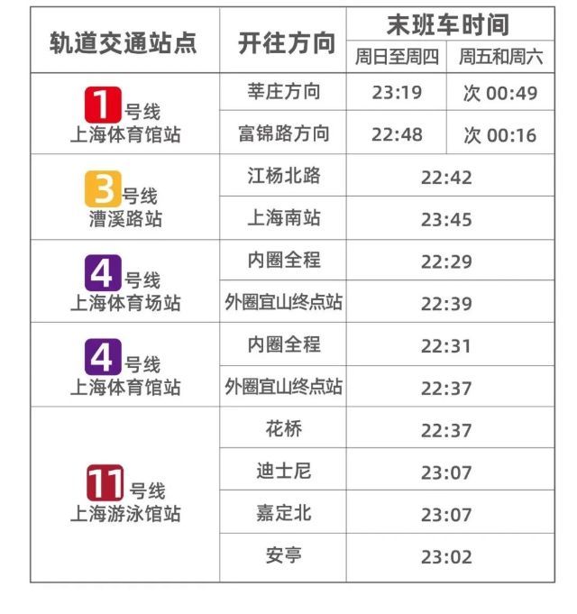 微信圖片_2025-05-09_111100_088.jpg