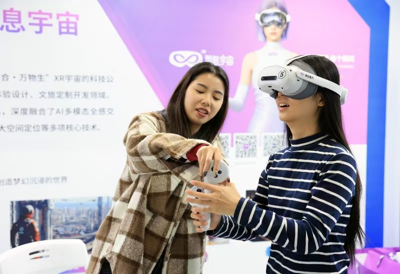 2024上海未來島第五屆家門口工業(yè)博覽會舉辦