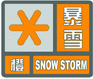 上海市人民政府批轉(zhuǎn)市氣象局關(guān)于貫徹中國(guó)氣象局《氣象災(zāi)害預(yù)警信號(hào)發(fā)布與傳播辦法》實(shí)施意見的通知