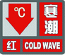 上海市人民政府批轉(zhuǎn)市氣象局關(guān)于貫徹中國(guó)氣象局《氣象災(zāi)害預(yù)警信號(hào)發(fā)布與傳播辦法》實(shí)施意見的通知