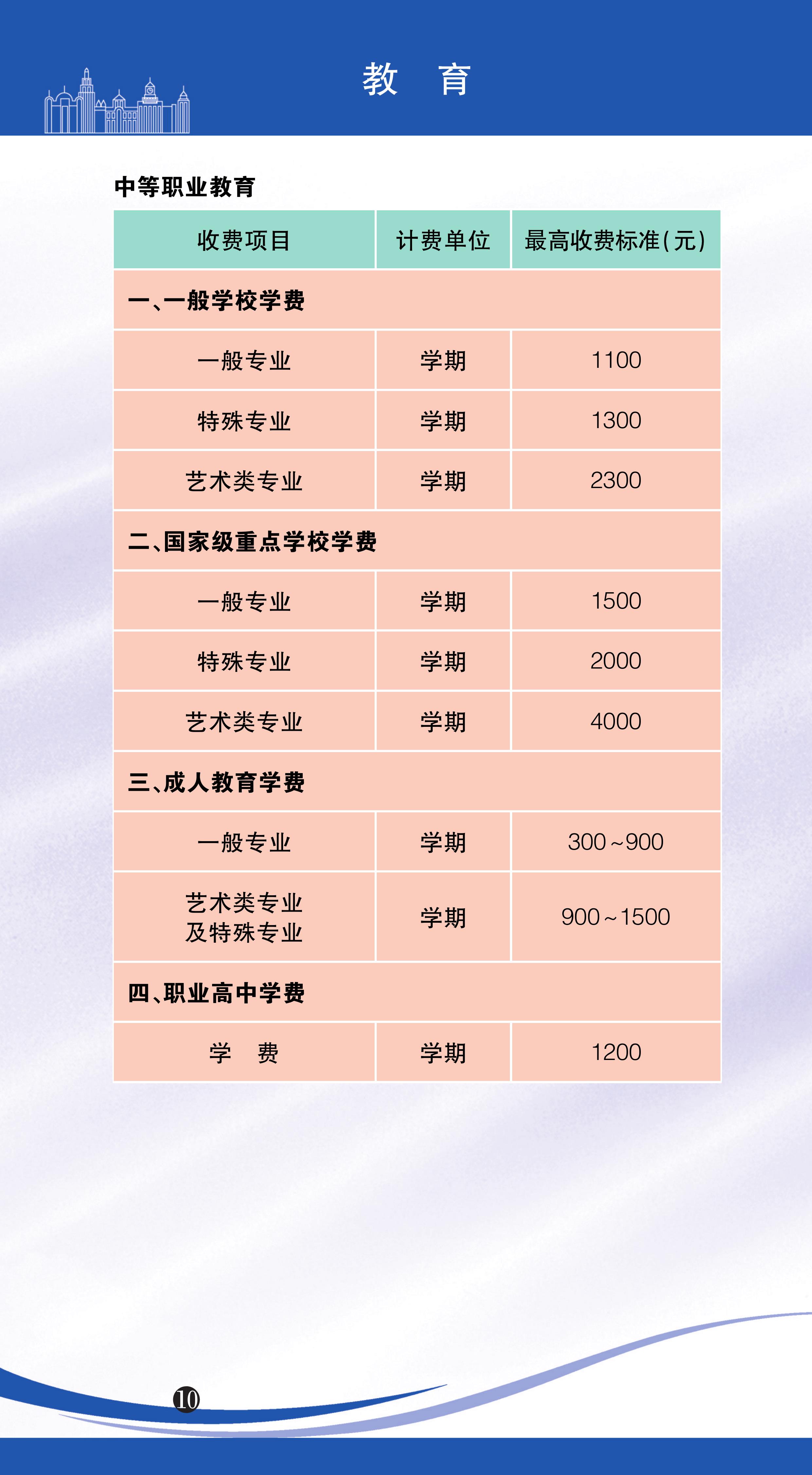 第12頁.jpg