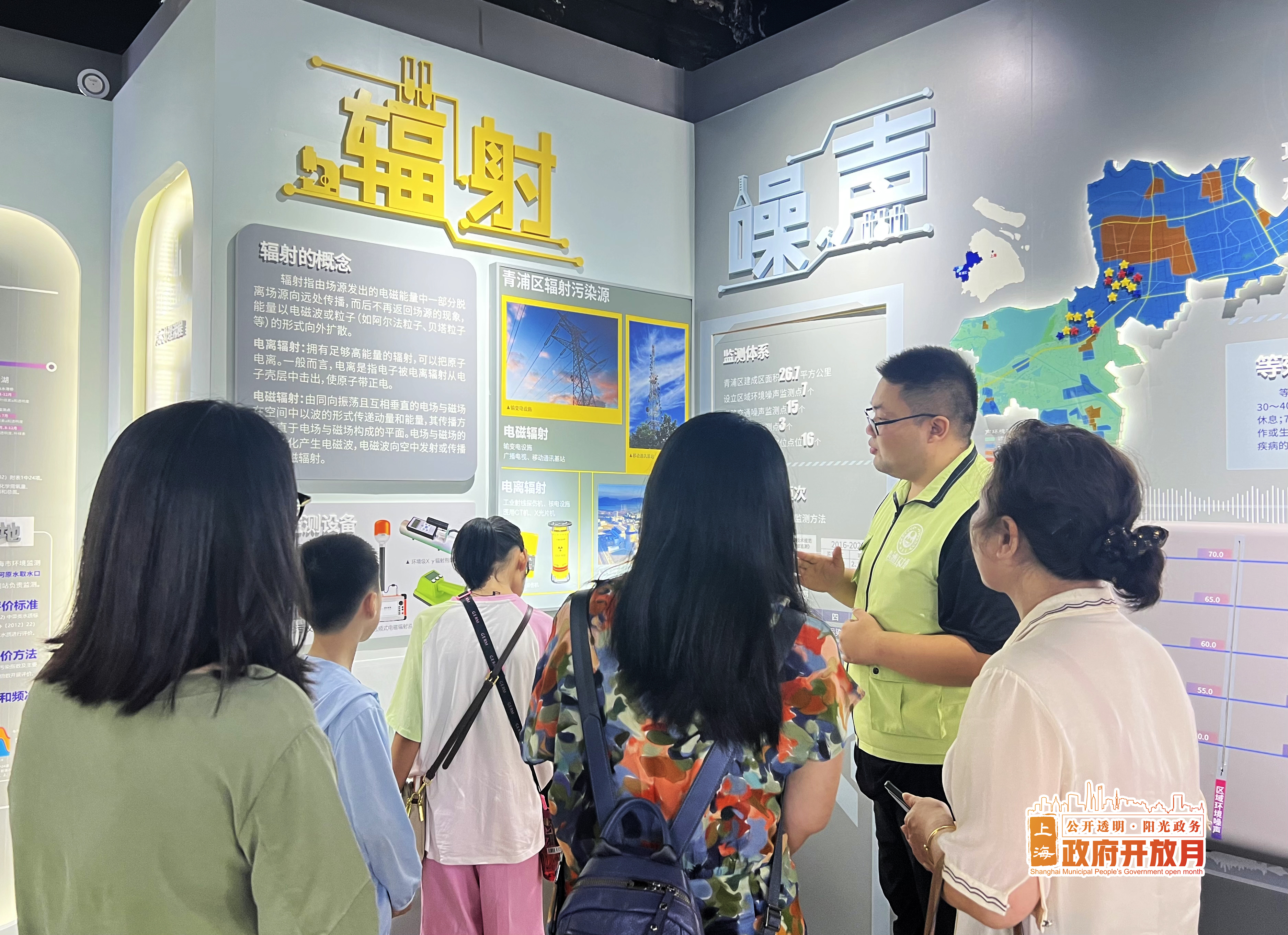 政府開放月-4.jpg