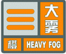 上海市人民政府批轉(zhuǎn)市氣象局關(guān)于貫徹中國(guó)氣象局《氣象災(zāi)害預(yù)警信號(hào)發(fā)布與傳播辦法》實(shí)施意見的通知