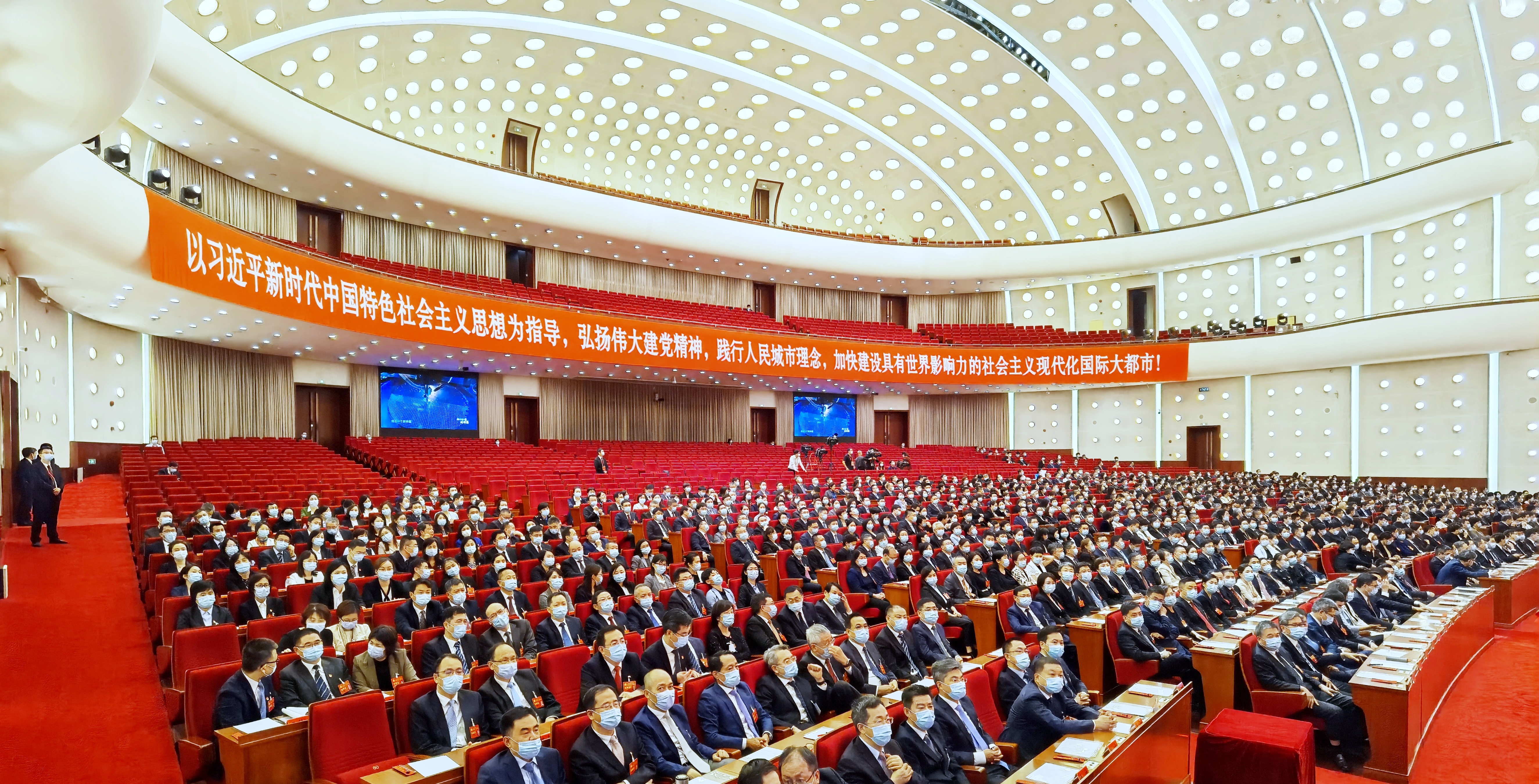 中共上海市第十二次代表大會(huì)閉幕.jpg
