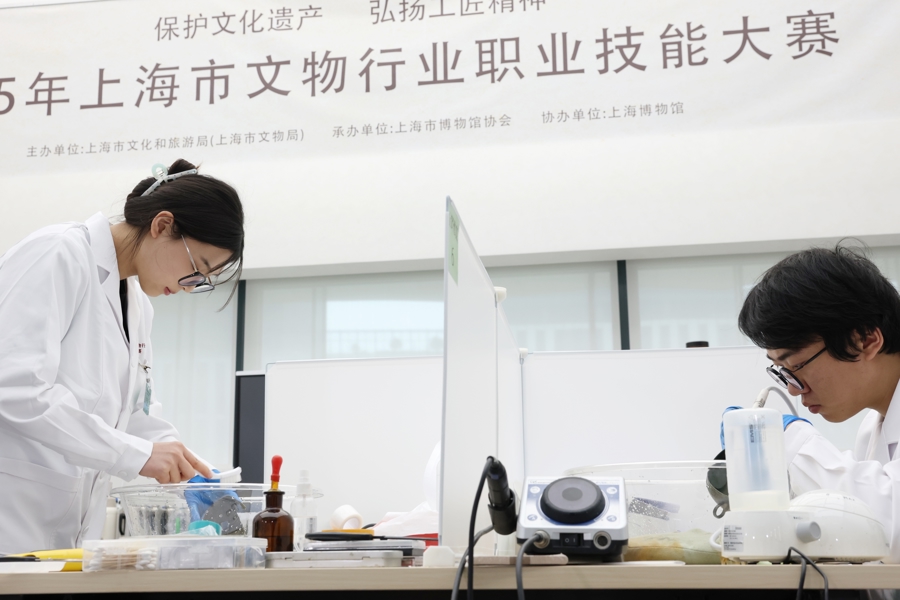 “文物醫(yī)生”同臺(tái)競(jìng)技 2025年上海市文物行業(yè)職業(yè)技能大賽舉行