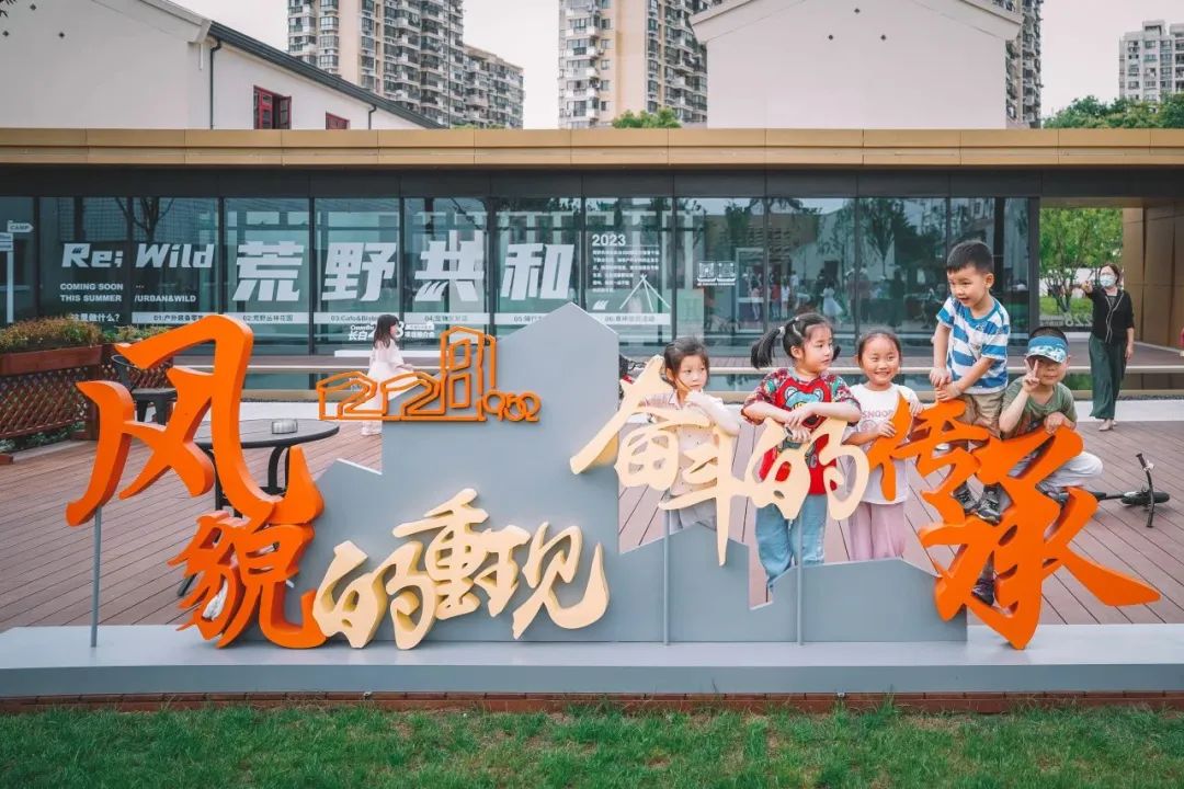 長(zhǎng)白新村街道228街坊.jpeg