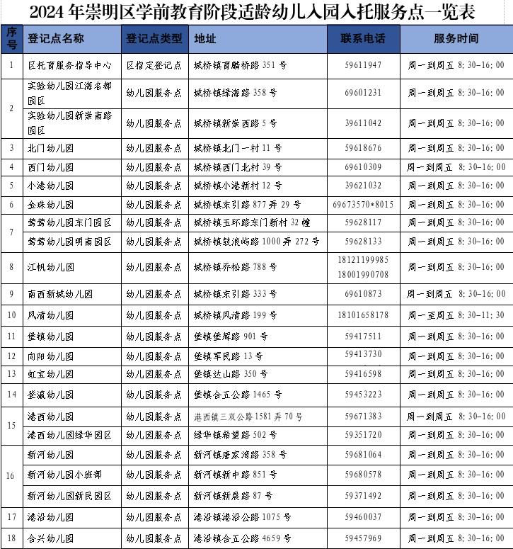 20240416-1-3.jpg