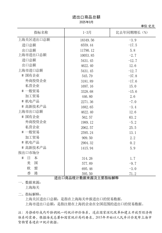 微信圖片_20250421165749.png