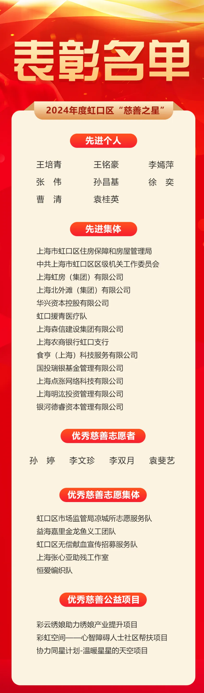 image (11).png