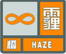 上海市人民政府批轉(zhuǎn)市氣象局關(guān)于貫徹中國(guó)氣象局《氣象災(zāi)害預(yù)警信號(hào)發(fā)布與傳播辦法》實(shí)施意見的通知