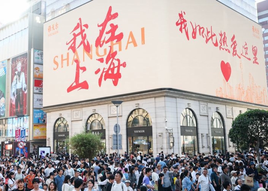 眾多免簽國(guó)家游客來(lái)滬 沉浸美景和文化的同時(shí) 他們向海外朋友推介 來(lái)上海 這里的體驗(yàn)無(wú)可替代