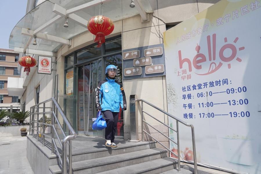 上海老年助餐加速“破墻” 老人點(diǎn)外賣(mài)也能享受政府補(bǔ)貼