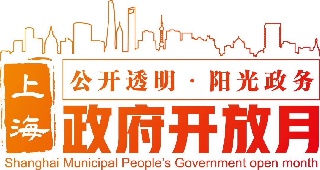 政府開放月稿件.png