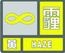 上海市人民政府批轉(zhuǎn)市氣象局關(guān)于貫徹中國(guó)氣象局《氣象災(zāi)害預(yù)警信號(hào)發(fā)布與傳播辦法》實(shí)施意見的通知