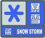上海市人民政府批轉(zhuǎn)市氣象局關(guān)于貫徹中國(guó)氣象局《氣象災(zāi)害預(yù)警信號(hào)發(fā)布與傳播辦法》實(shí)施意見的通知