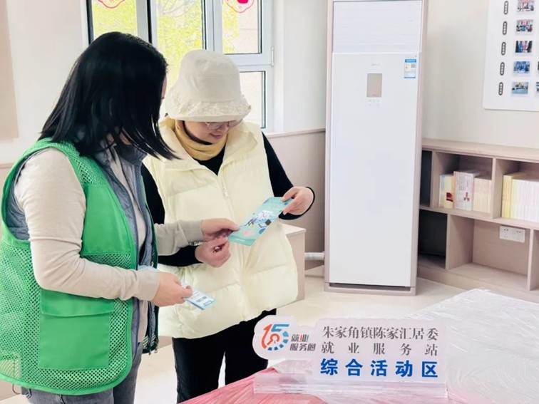 2025年青浦區(qū)“家門口”就業(yè)服務預告（5月8日-5月16日）