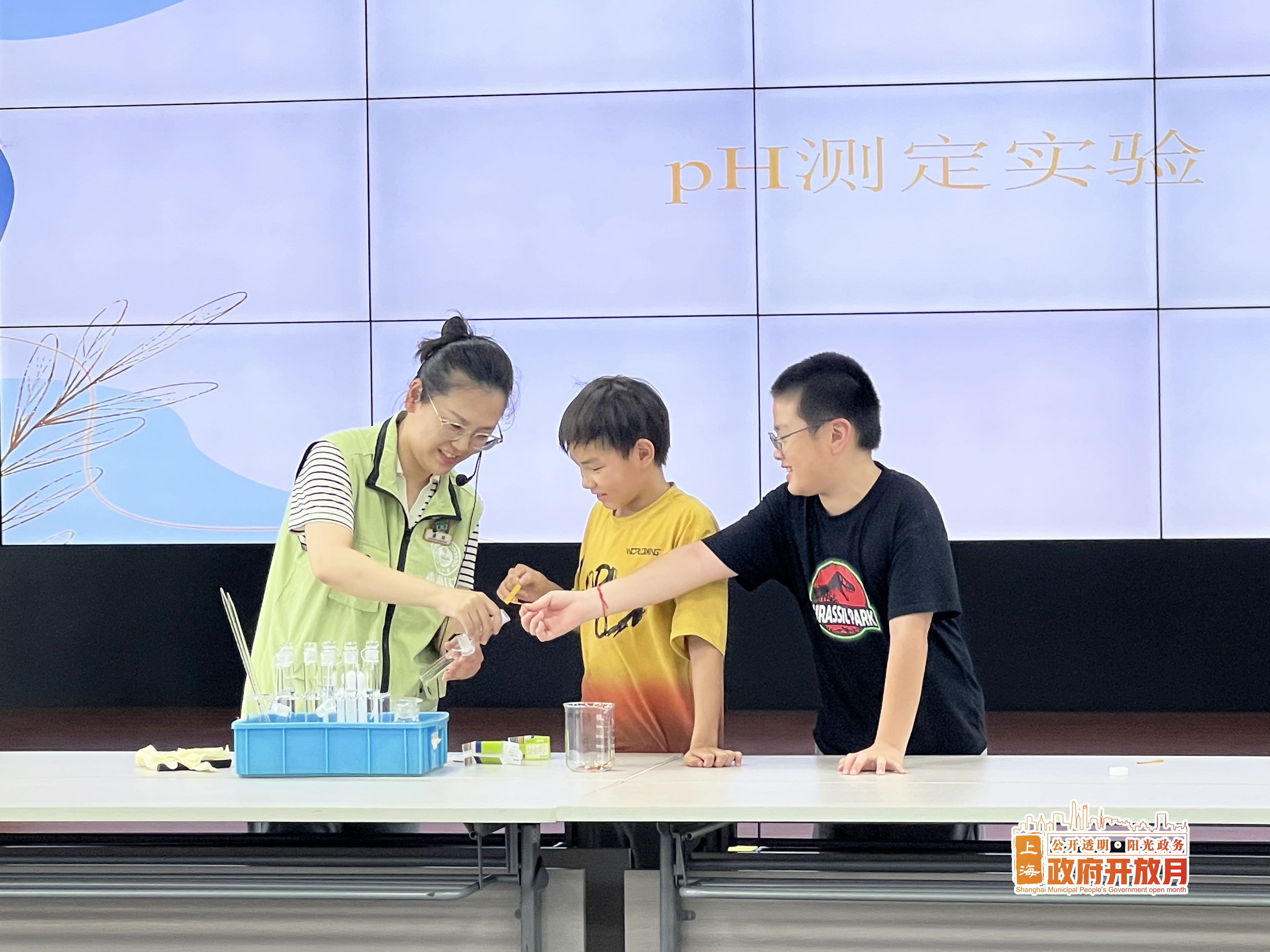 政府開放月-1.jpg