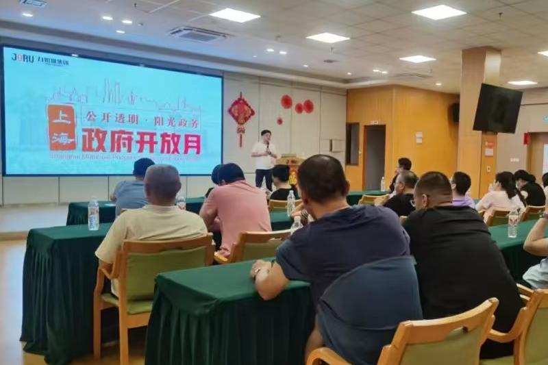 開放日?qǐng)D片1.jpg