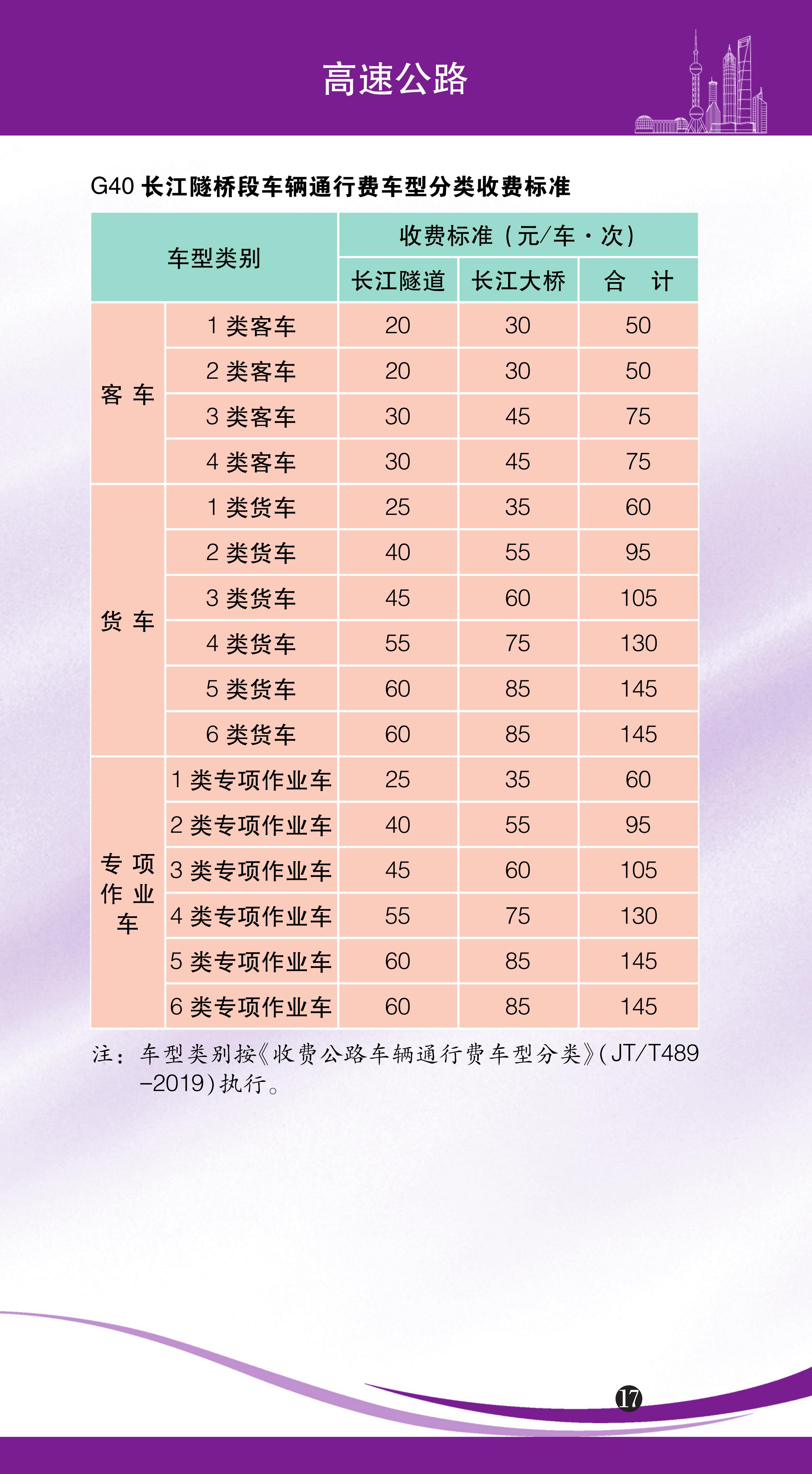第19頁.jpg