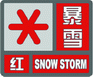 上海市人民政府批轉(zhuǎn)市氣象局關(guān)于貫徹中國(guó)氣象局《氣象災(zāi)害預(yù)警信號(hào)發(fā)布與傳播辦法》實(shí)施意見的通知