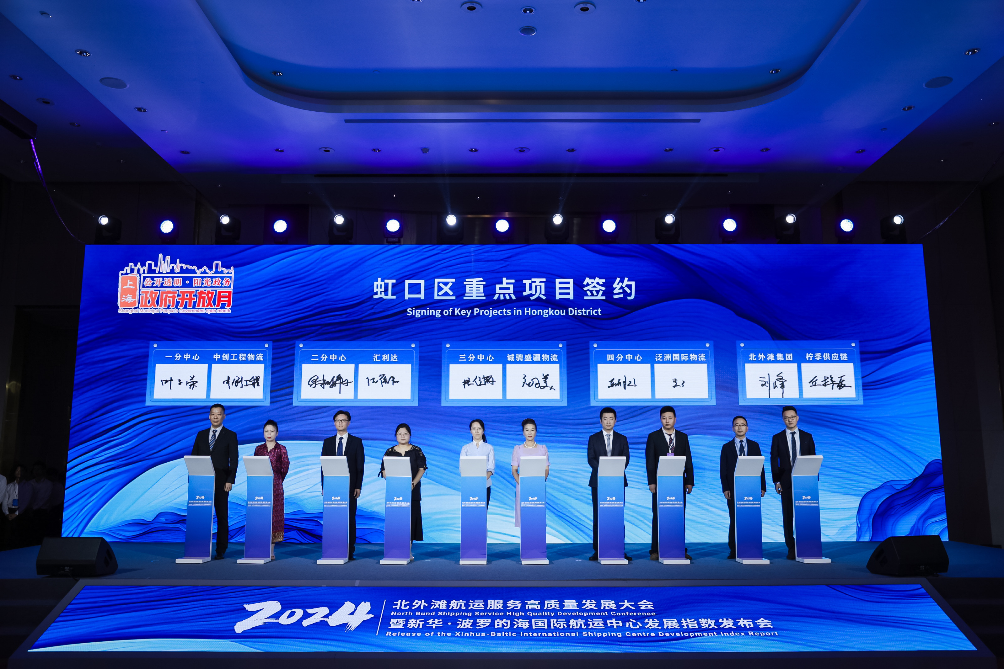 虹口區(qū)投資促進(jìn)辦公室“政府開(kāi)放日”活動(dòng)：看虹口，創(chuàng)新“漣漪”何以匯成發(fā)展“潮頭”.jpeg