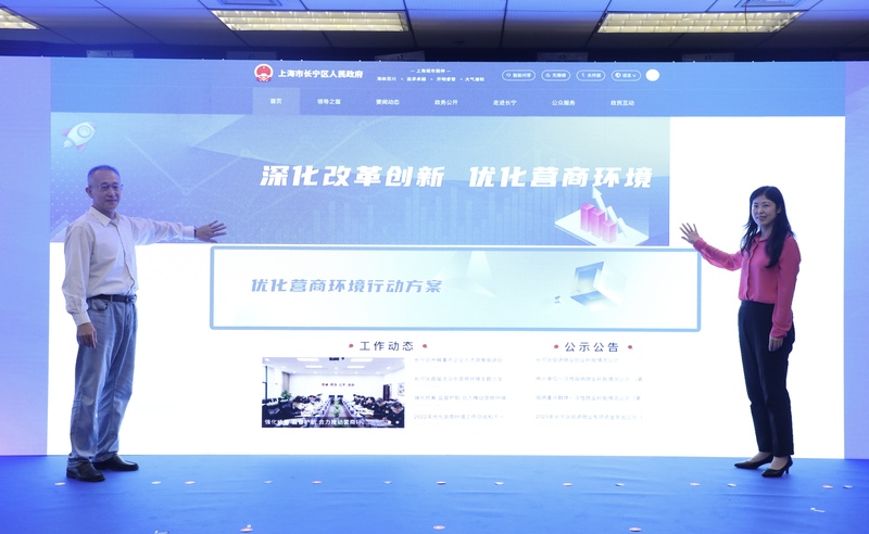 大虹橋國際會(huì)客廳揭牌，長(zhǎng)寧區(qū)政務(wù)公開邁上新臺(tái)階3.jpg