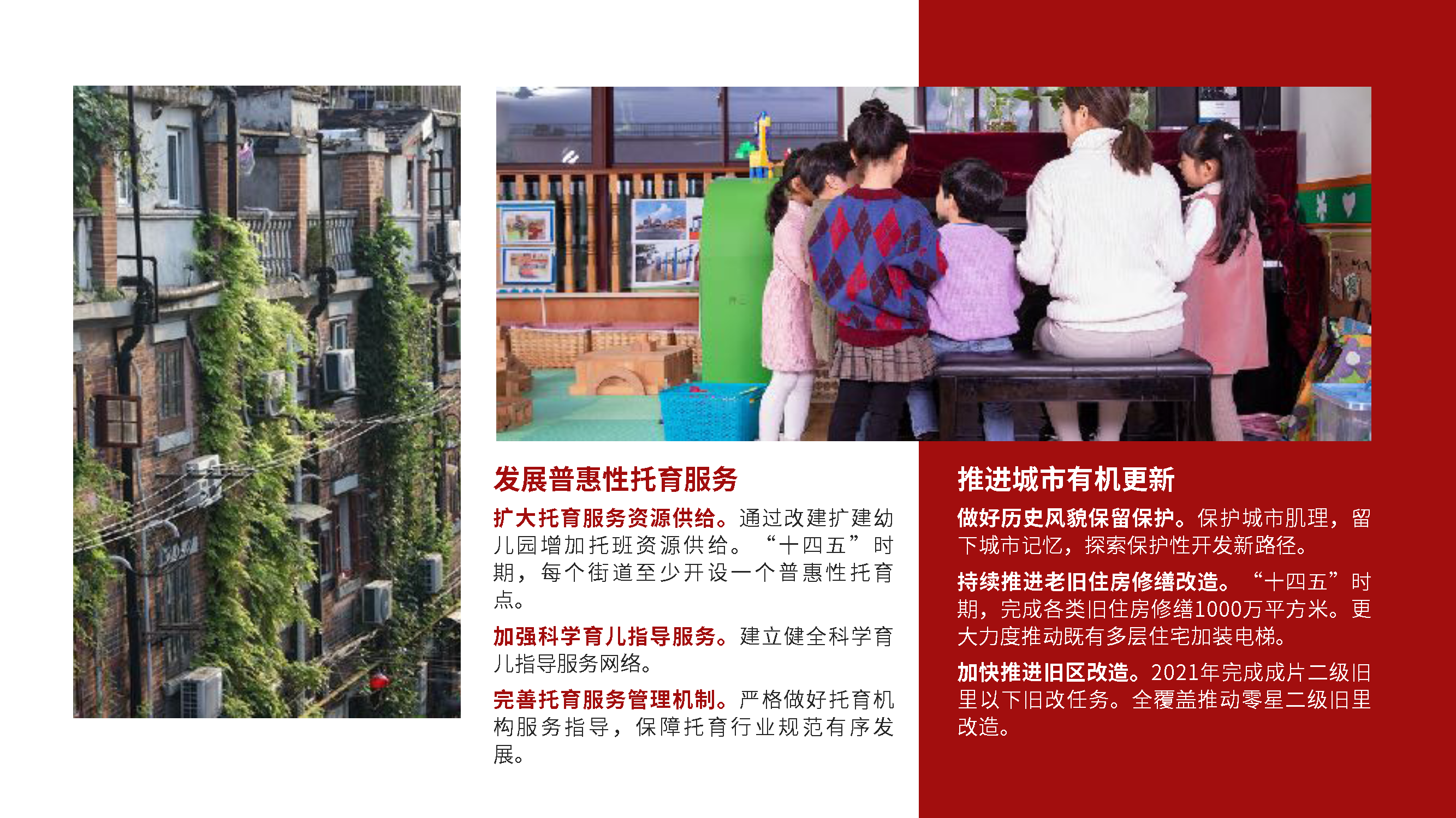 01_頁(yè)面_23.png