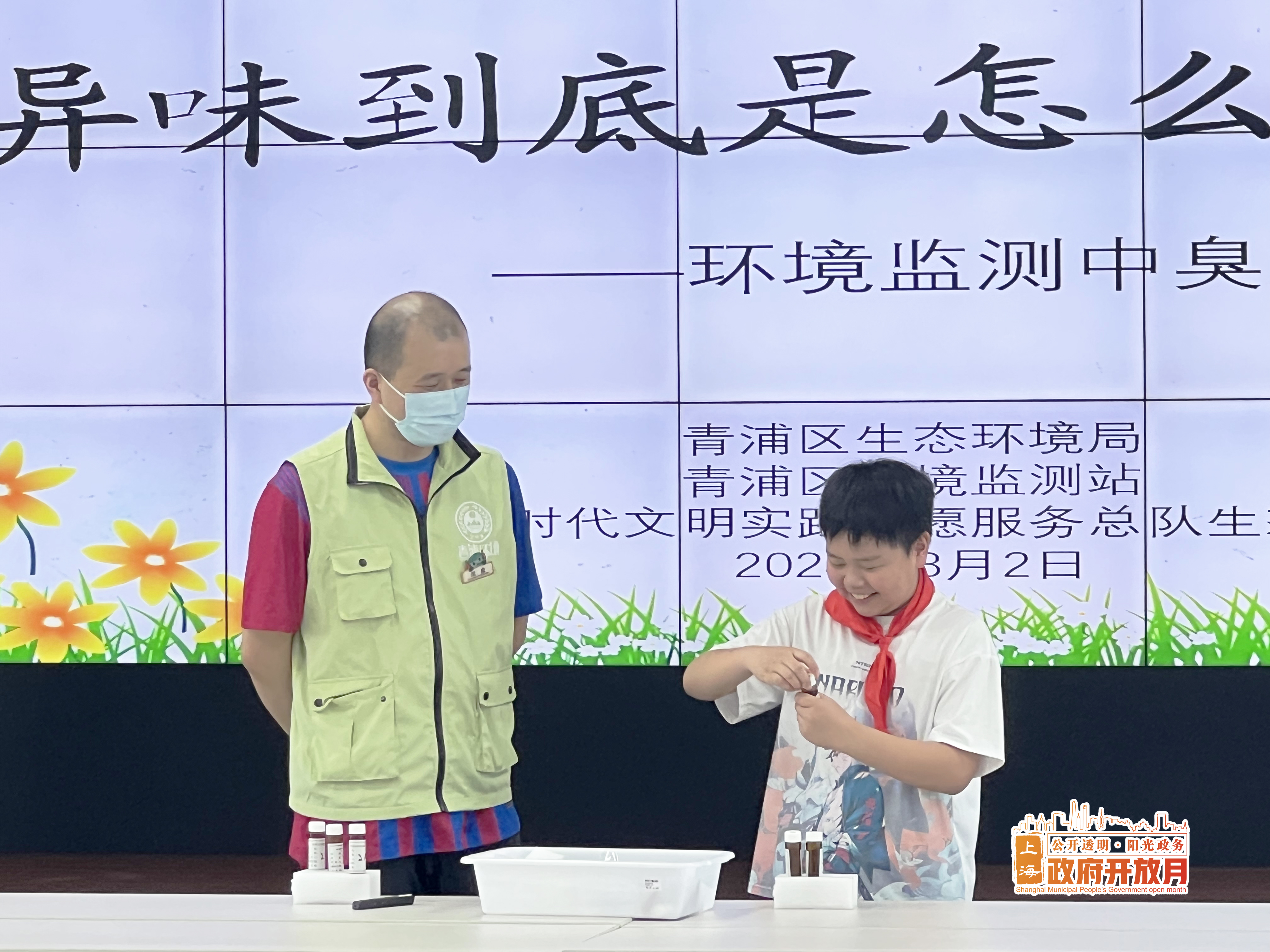 政府開放月-2.jpg