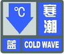上海市人民政府批轉(zhuǎn)市氣象局關(guān)于貫徹中國(guó)氣象局《氣象災(zāi)害預(yù)警信號(hào)發(fā)布與傳播辦法》實(shí)施意見的通知