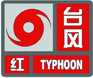 上海市人民政府批轉(zhuǎn)市氣象局關(guān)于貫徹中國(guó)氣象局《氣象災(zāi)害預(yù)警信號(hào)發(fā)布與傳播辦法》實(shí)施意見的通知