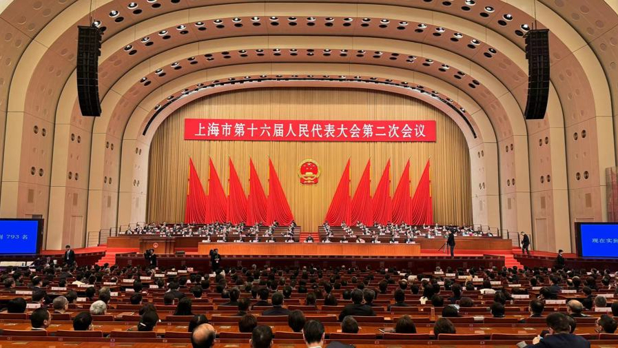 昨天，上海市第十六屆人民代表大會第二次會議在上海世博中心勝利閉幕。.jpeg
