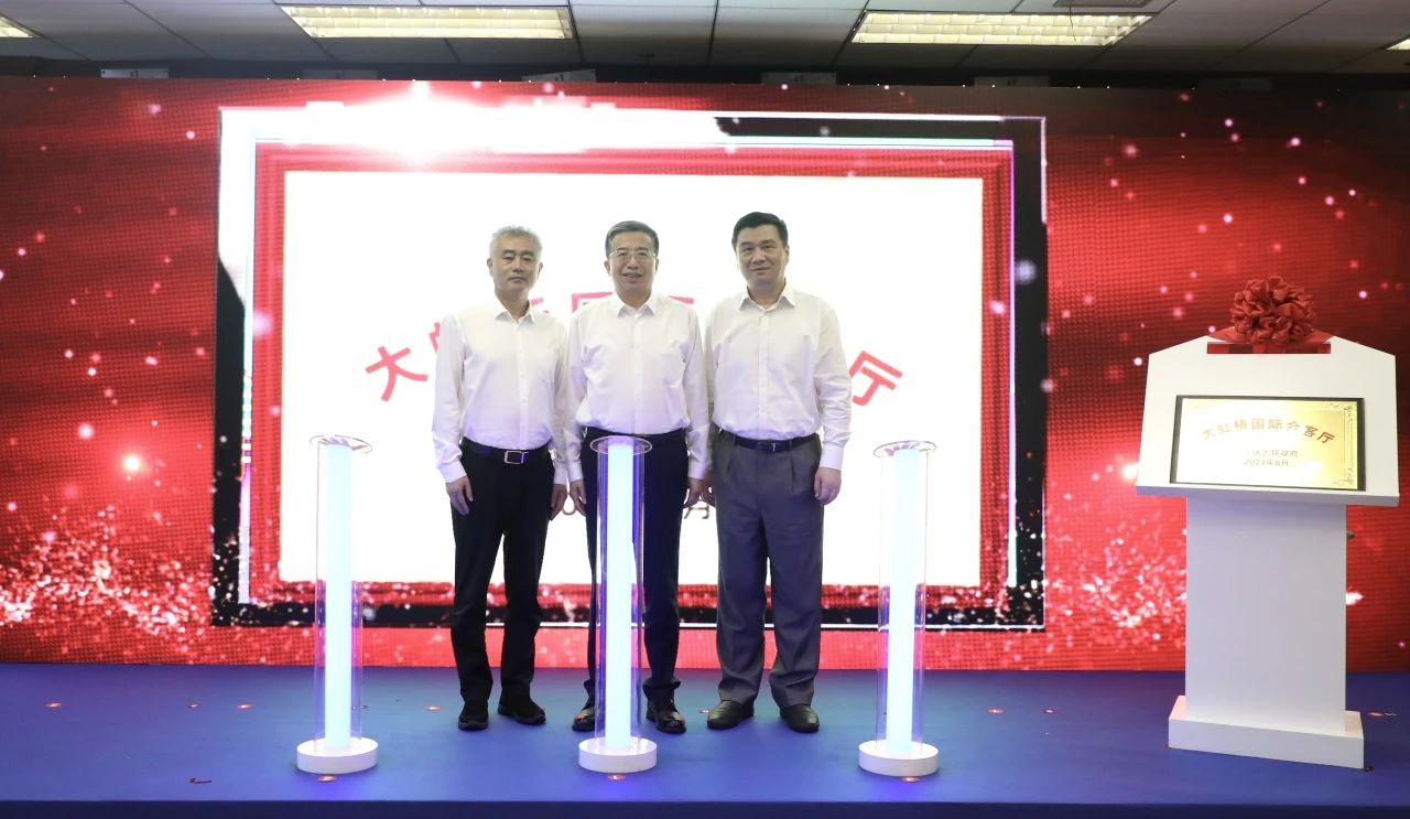“大虹橋國際會(huì)客廳”揭牌7.jpg