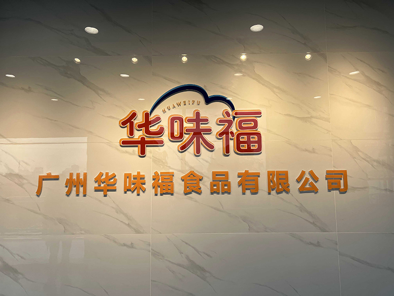 餃子云吞皮、餃子云吞餡料、鮮面批發(fā)廠家