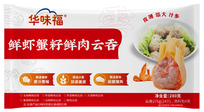 餃子、云吞、抄手和餛飩的區(qū)別